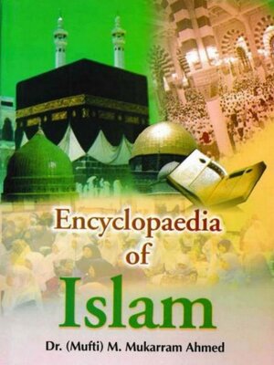 cover image of Encyclopaedia of Islam (Banking and Business In Islam)